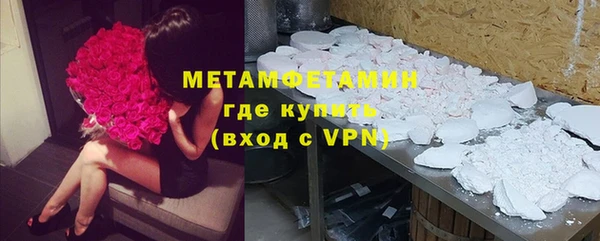 метамфетамин Балабаново