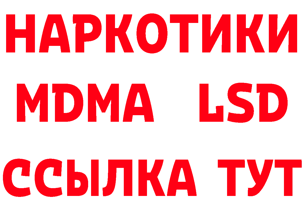 Героин герыч онион сайты даркнета hydra Воркута